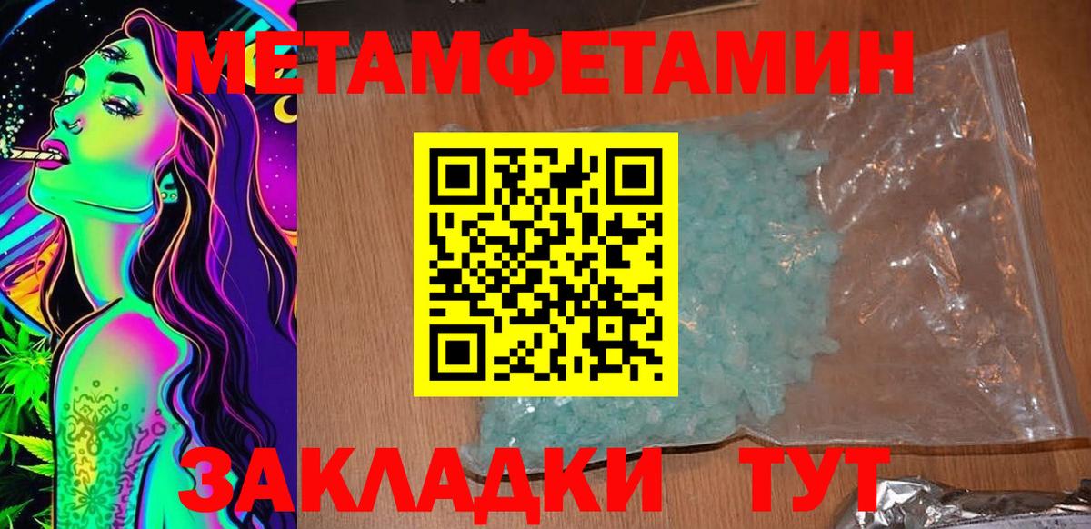 Лсд 25  Марихуана  Метамфетамин  Вход с VPN  МЕФ   Заинск  ГАШИШ  Cocaine 
