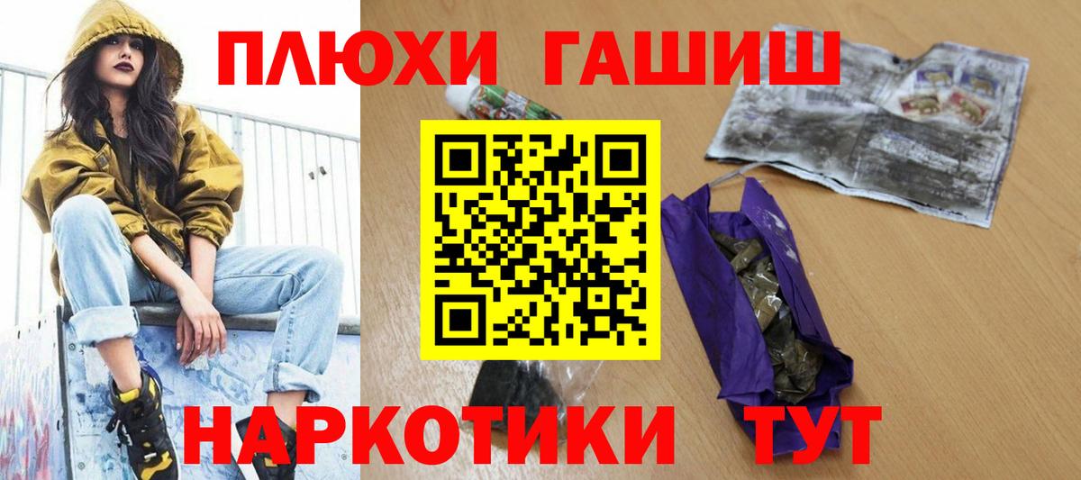 ГАШИШ индика сатива Заинск
