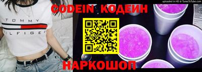 альфа пвп VHQ Ангарск