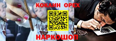 альфа пвп VHQ Ангарск