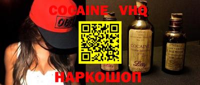крисы Анжеро-Судженск
