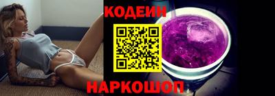 герыч Анапа