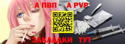 крисы Анжеро-Судженск