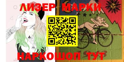 крисы Анжеро-Судженск