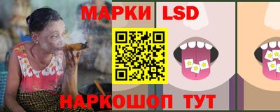 герыч Анапа