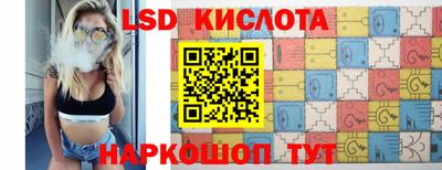 альфа пвп VHQ Ангарск
