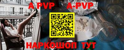 крисы Анжеро-Судженск