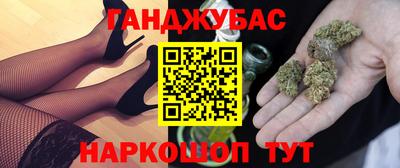 герыч Анапа
