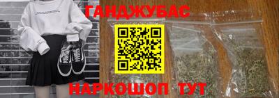 крисы Анжеро-Судженск