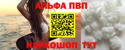 наркотики Белорецк