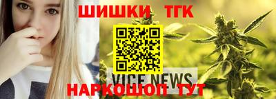 герыч Анапа