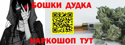 герыч Анапа