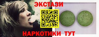 альфа пвп VHQ Ангарск
