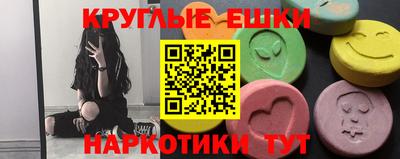 крисы Анжеро-Судженск