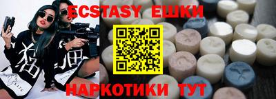 альфа пвп VHQ Ангарск