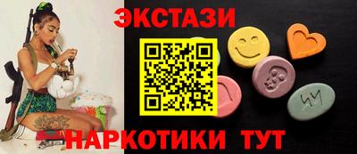 крисы Анжеро-Судженск