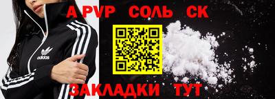 герыч Анапа