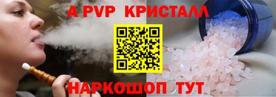 герыч Анапа