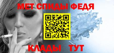 альфа пвп VHQ Ангарск