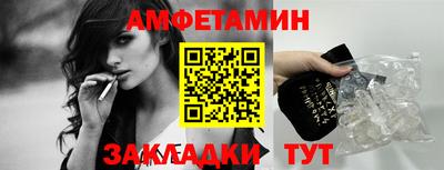 крисы Анжеро-Судженск