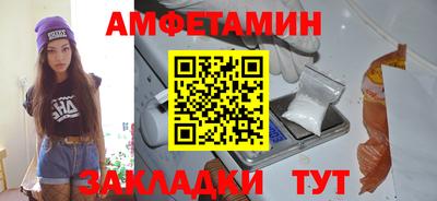 альфа пвп VHQ Ангарск