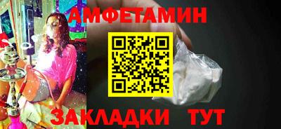 крисы Анжеро-Судженск