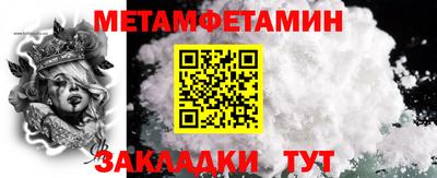 альфа пвп VHQ Ангарск