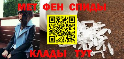 альфа пвп VHQ Ангарск