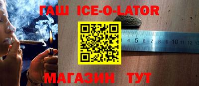 герыч Анапа