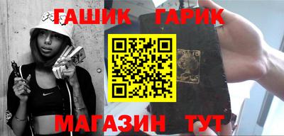альфа пвп VHQ Ангарск