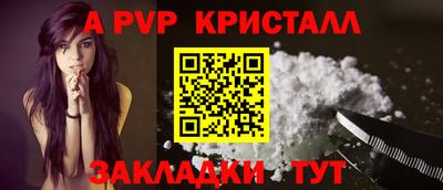 герыч Анапа