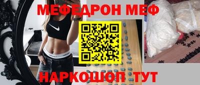 герыч Анапа