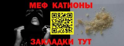 герыч Анапа