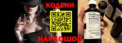 крисы Анжеро-Судженск