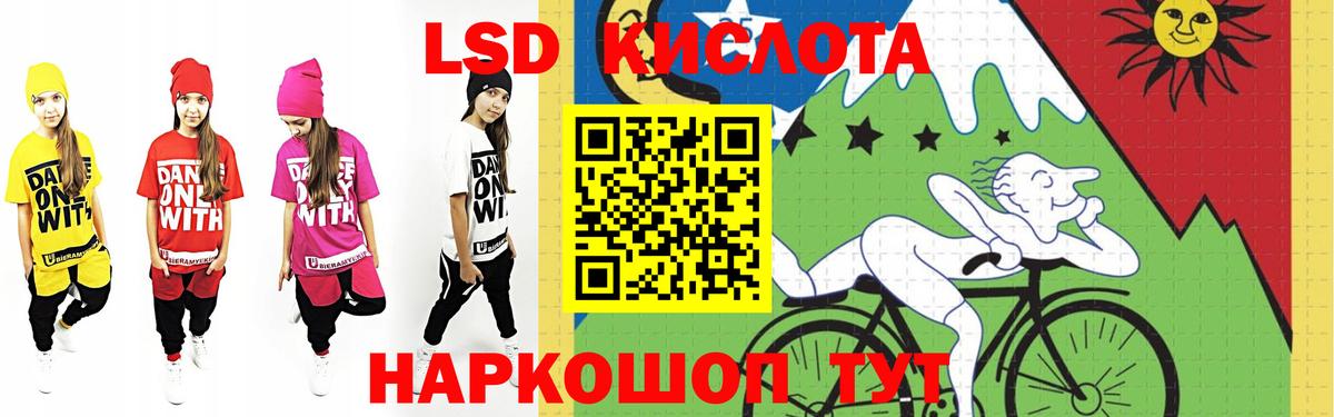 Заинск  LSD-25 экстази ecstasy  Вход с VPN 