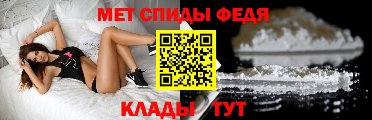 Первитин Декстрометамфетамин 99.9%  Вход с VPN  Заинск  Первитин Декстрометамфетамин 99.9% 