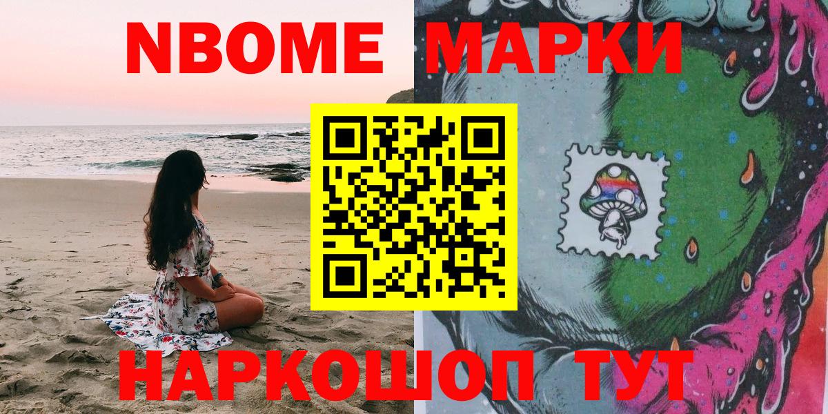 Наркотические марки 1500мкг  Вход с VPN  Заинск  Наркотические марки  Наркотические марки 1500мкг 