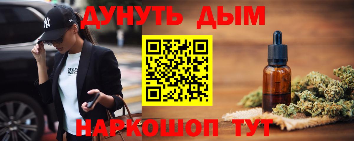 Канабис LSD WEED  Конопля тримм  Заинск  Вход с VPN 